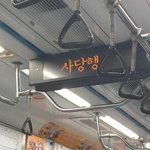 [댓글과조언] 좋아하는 남자애가 있어요