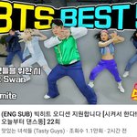 [방탄소년단] 너튭에 문ㅅㅇ님이 타니들 안<b>무커버</b>