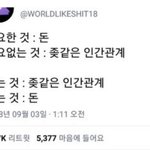 [드루와] 회계사나 <b>세무사</b> 돈 잘범?