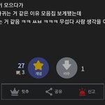 ㄹㅇ 머가리 <b>꽃밭</b>