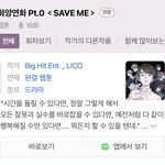 우리는 웹툰도 있음