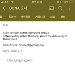 와 <b>도나</b> 조회수봐...와.....