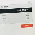 [NCT즌] 인강<b>교재</b> 미치겟다 시 바^^^^