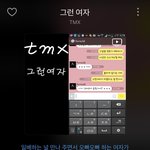 [음추] 한남땜에 빡<b>칠</b> <b>때</b> 듣는 노래