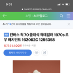 얘드라 나 컨버스 첨 사보는데