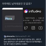 [NCT즌] 야 너네 <b>이</b> 포카 한 애들 있으?