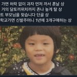 [트레저] 이거 개웃<b>겨</b> 아 ㅋㅋㅋㅋㅋㅋㅋㅋ