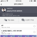 [댓글부탁해] 세계<b>지리</b> 하는 사람 했던 사람 제발