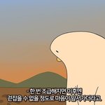 [댓글부탁해] 우리 엄마 치매 <b>전조</b>증상 아니지:?