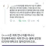 [모두드루와] 알페스기록지워드립니다 이거 좀 심각한거 같은데