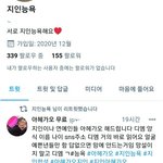 [이것좀봐줘] 솔직히 딥페이크 무섭다..