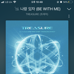 [트레저] 얘들아 급해