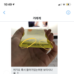 [NCT즌] 글 자꾸 올려서 미안해ㅜㅠㅜ 근데 넘 당황이야 나
