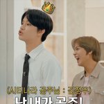 [NCT] 총 들고 "내가 공주!" 할 거 같아 ㅎㅎ