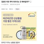 와 ㅋㅋㅋㅋㅋㅋㅋ진짜 기가 <b>차서</b> 말이 안