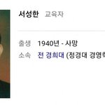 [드루와] <b>서성한</b>은 경희대 경영정도임