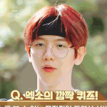 변백현 <b>분명</b> 어제 왔는데