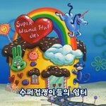 <b>상위</b> 0.01판녀 기준 알려줌