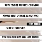 [NCT즌] 다시보는