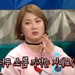 [댓글부탁해] 딮페이크 사건으로 <b>깨달음</b>