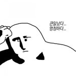 [댓글부탁해] 짝사랑했던애 생선추천좀해줘