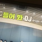 [NCT즌] <b>아거</b> 누가한걸까 ㅈㄴ 궁금