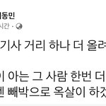 [드루와] 야 옛날 비글커플 또 뭐 터질 듯 ㅋㅋ(양<b>예원</b>)