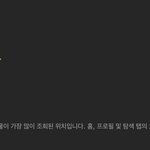 [드루와] 나는인스타<b>조카</b>잘안다<b>개</b>쌉고인물이다 들어와