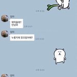 하 내 남친 여우 중에 <b>상여</b>우임 ㄹㅇ;