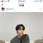 [NCT즌] 얘들아 도영이 <b>이옷</b> 어디어디서