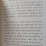 [NCT즌] 와...옆<b>동네</b> 공식 굿즈래