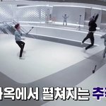 [트레저] 이 짤 너무 웃기다고ㅠㅠㅠㅠㅠ