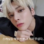 하..지 이제 성인이랜다