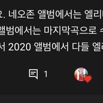 [NCT즌] <b>세계관</b>하니까