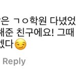 뭐야 <b>이재현</b> 과거썰