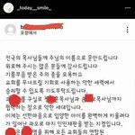 [댓글부탁해] + 추가 ) 정인이 <b>양모</b>였던 살인자의 자매로 추정되는...