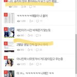 [NCT즌] <b>베톡</b> 짜증난다...