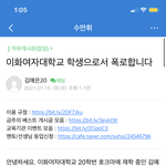 [드루와] 와 수만휘 폭로글 또 올라옴