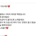 변백현 <b>센스</b> 개쩌러