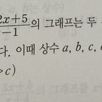 수학잘하는 판녀 있으면 도와주라
