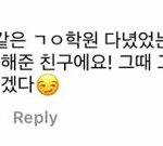 아니 이재현 <b>미담</b>봐