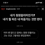 [드루와] 누구와 비교되는 <b>쌈디</b>