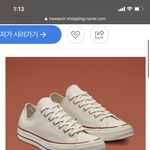 얘드라 컨버스 <b>이</b> 제품 잘<b>산</b>거임?