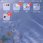 [댓글부탁해] 이거 <b>배사</b> 별로냐