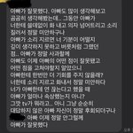 [드루와] 나한테 <b>의자</b> 던진 아빠가 사과했어