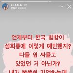 [이것좀봐줘] 알<b>페스</b>에 관련된 개인적인 생각인데