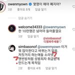 남자들이 알페스에 목숨거는 이유