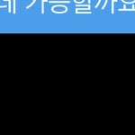 [TXT] 이거 <b>디엠</b> 읽은거 맞지??