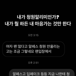 진짜 배운 남자는 <b>관심사</b> 자체가 남다르다
