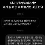 [NCT즌] 얘더라 쌈D 봤냐 개멋잇어<b>ㅠ</b>
